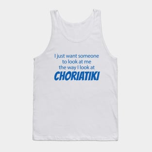 Choriatiki Tank Top